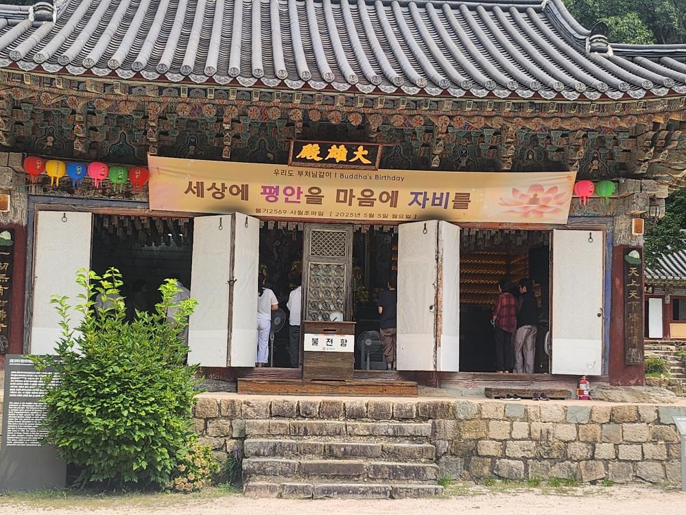 기도터 후기 사진