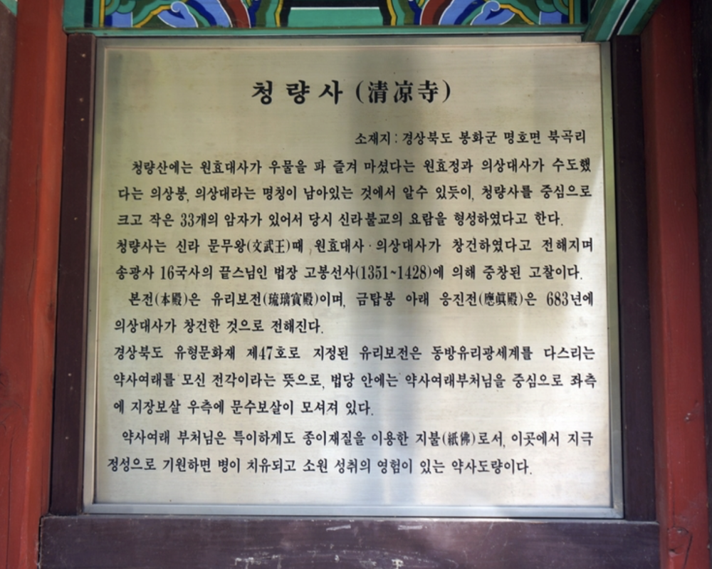 기도터 사진