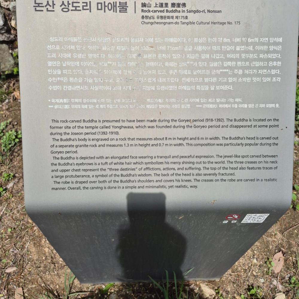 기도터 사진