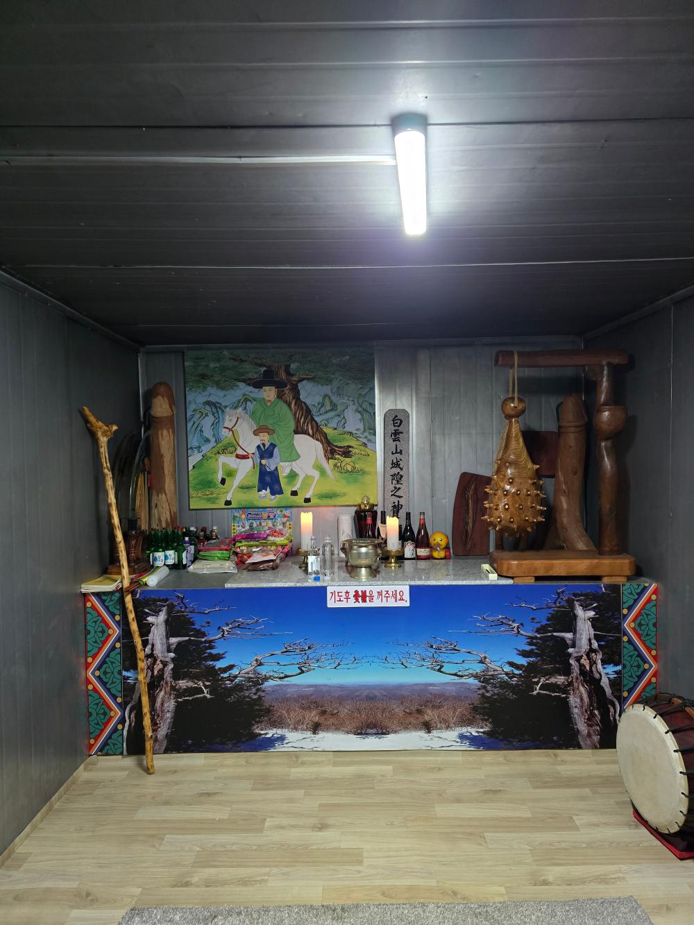 기도터 후기 사진