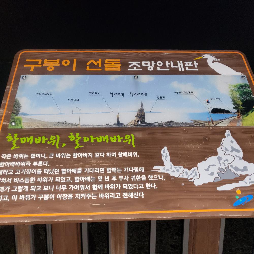 기도터 사진