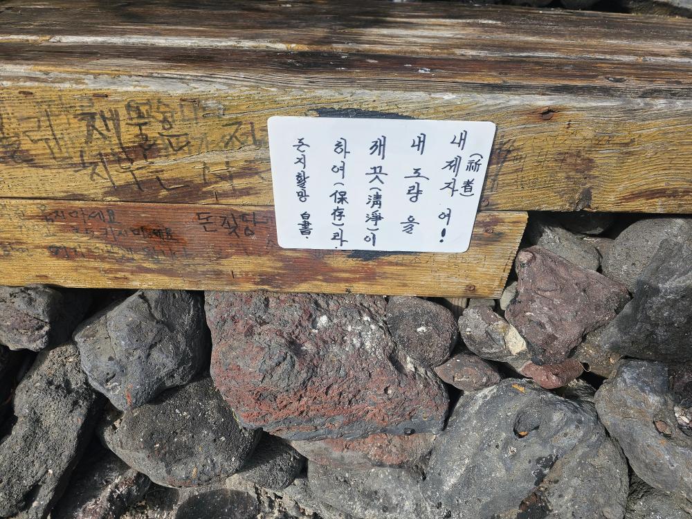 기도터 후기 사진