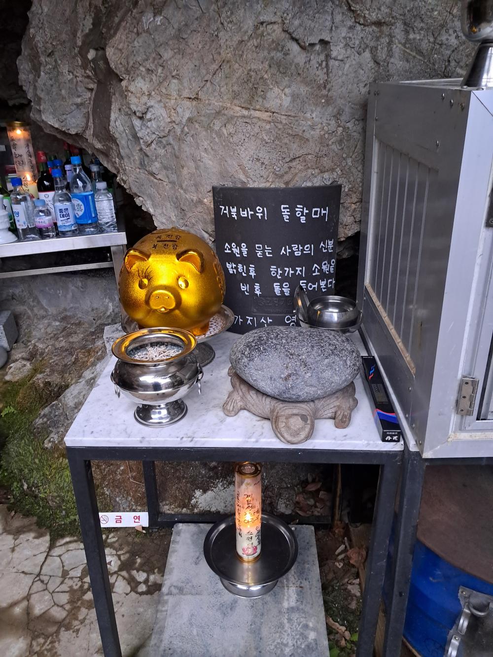 기도터 후기 사진