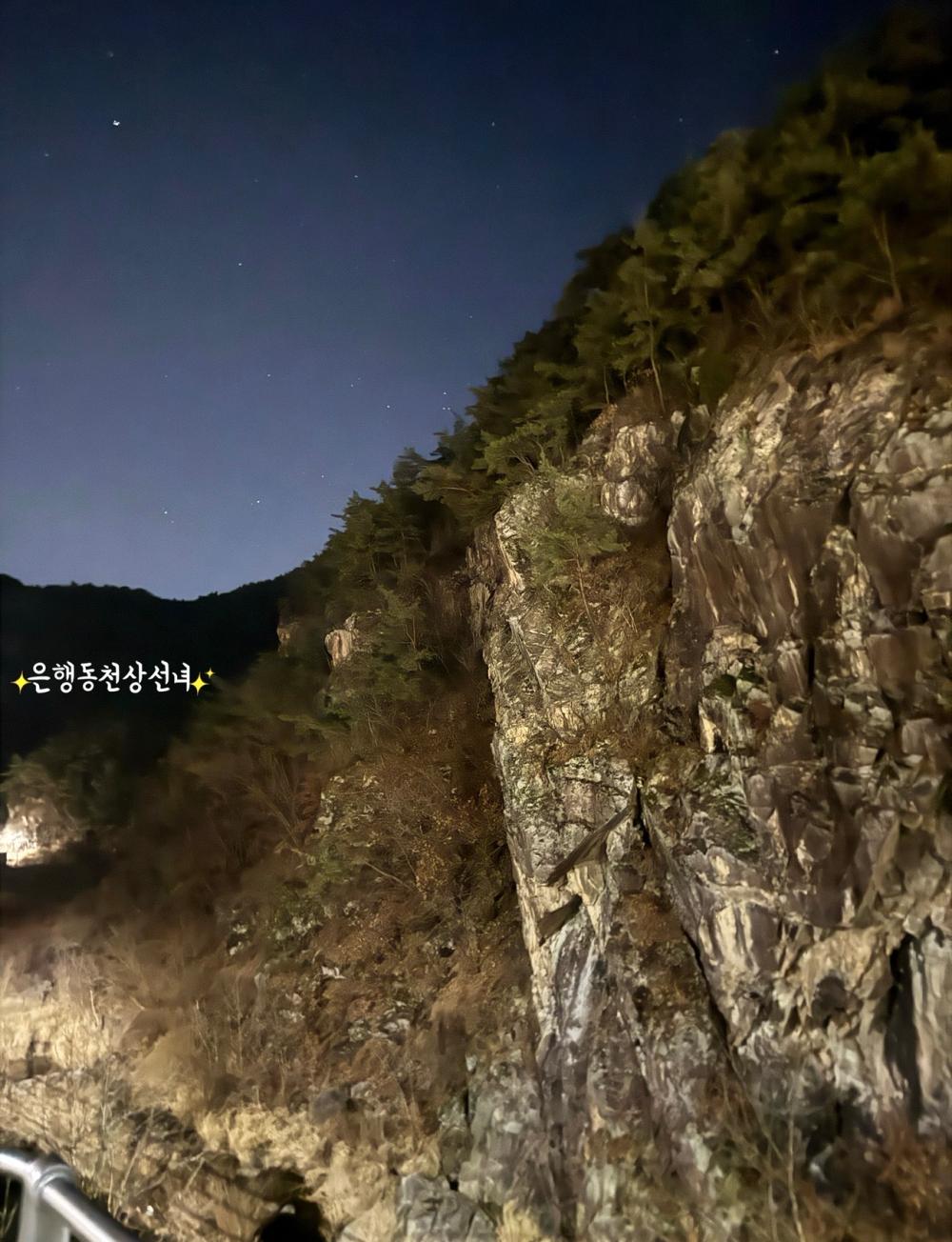 기도터 후기 사진