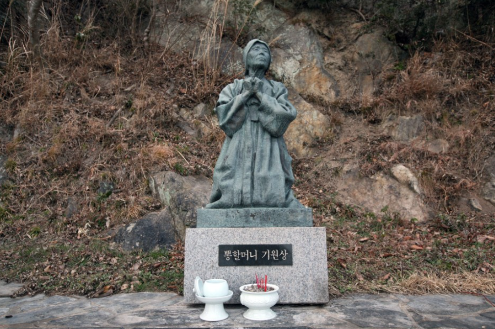 기도터 이미지