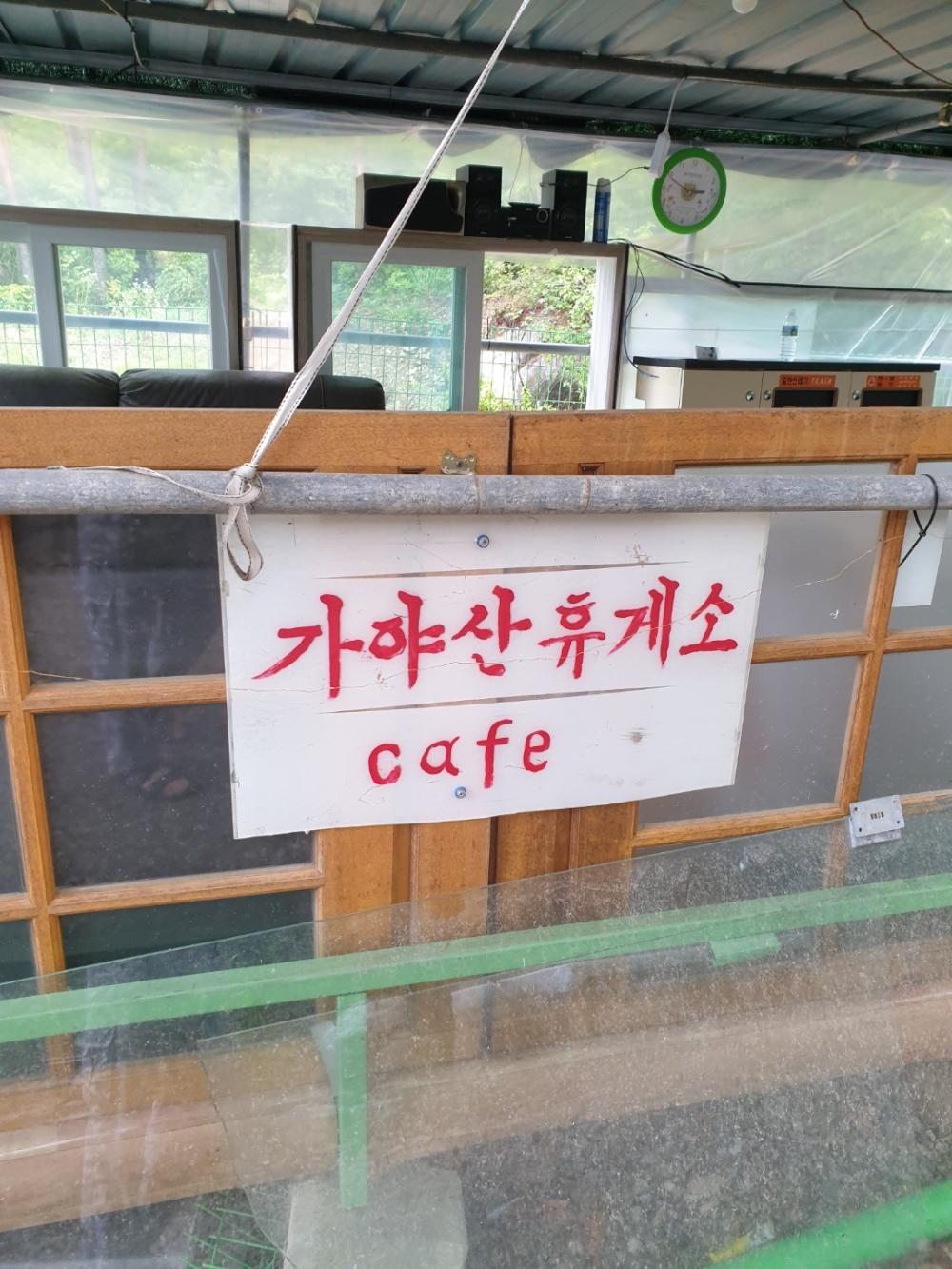 기도터 이미지