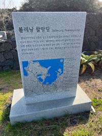 기도터 사진