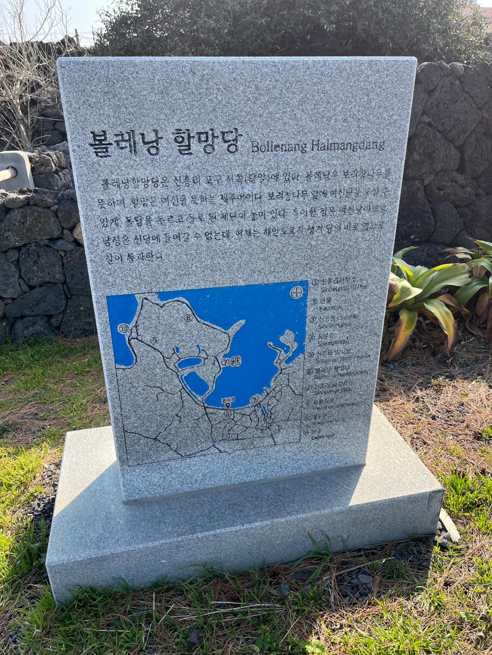 기도터 후기 사진