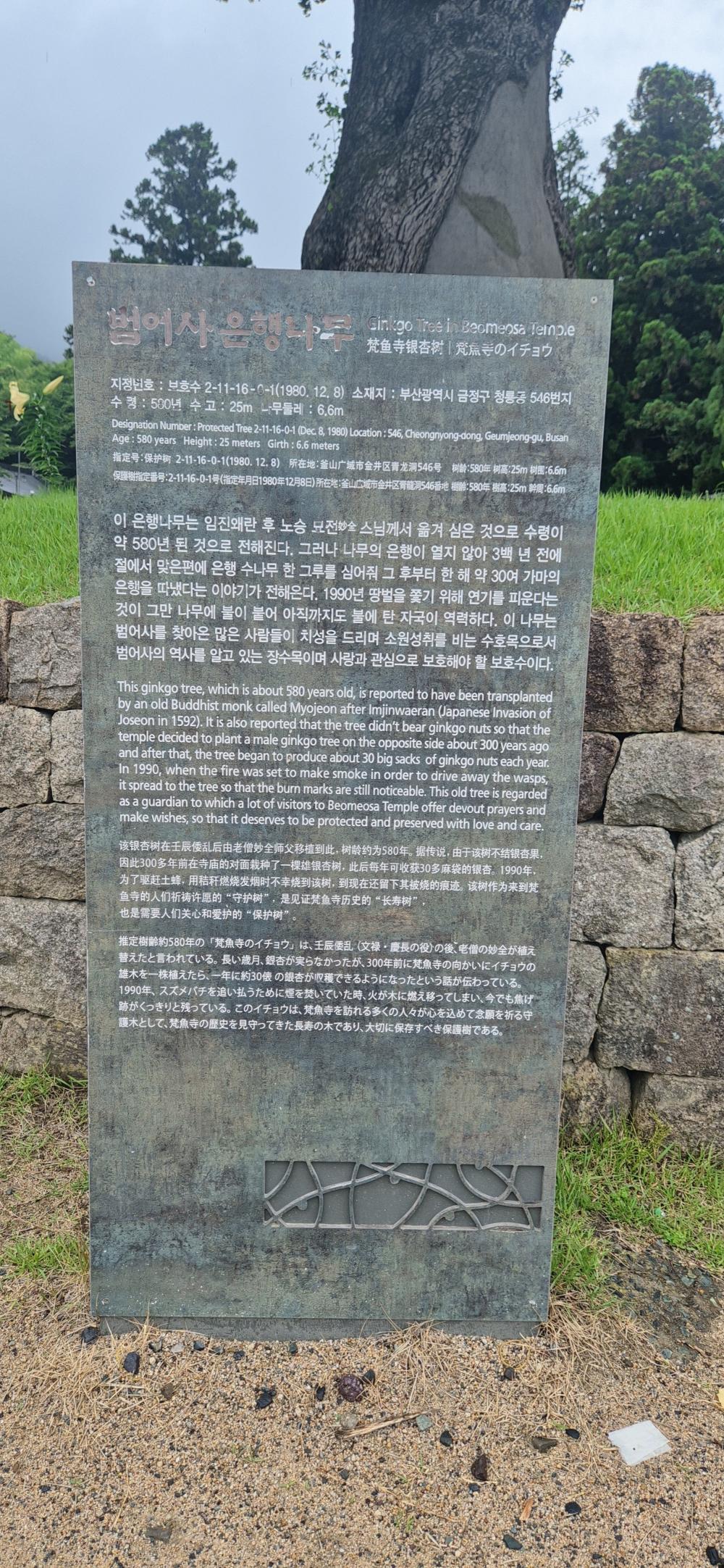 기도터 후기 사진