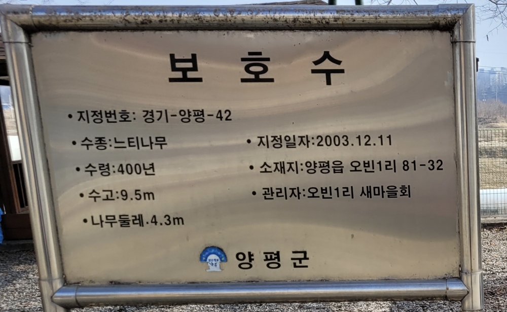 기도터 사진