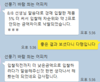 기도터 사진