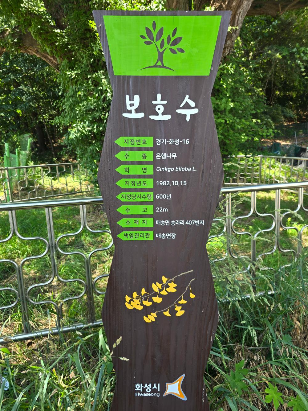 기도터 후기 사진