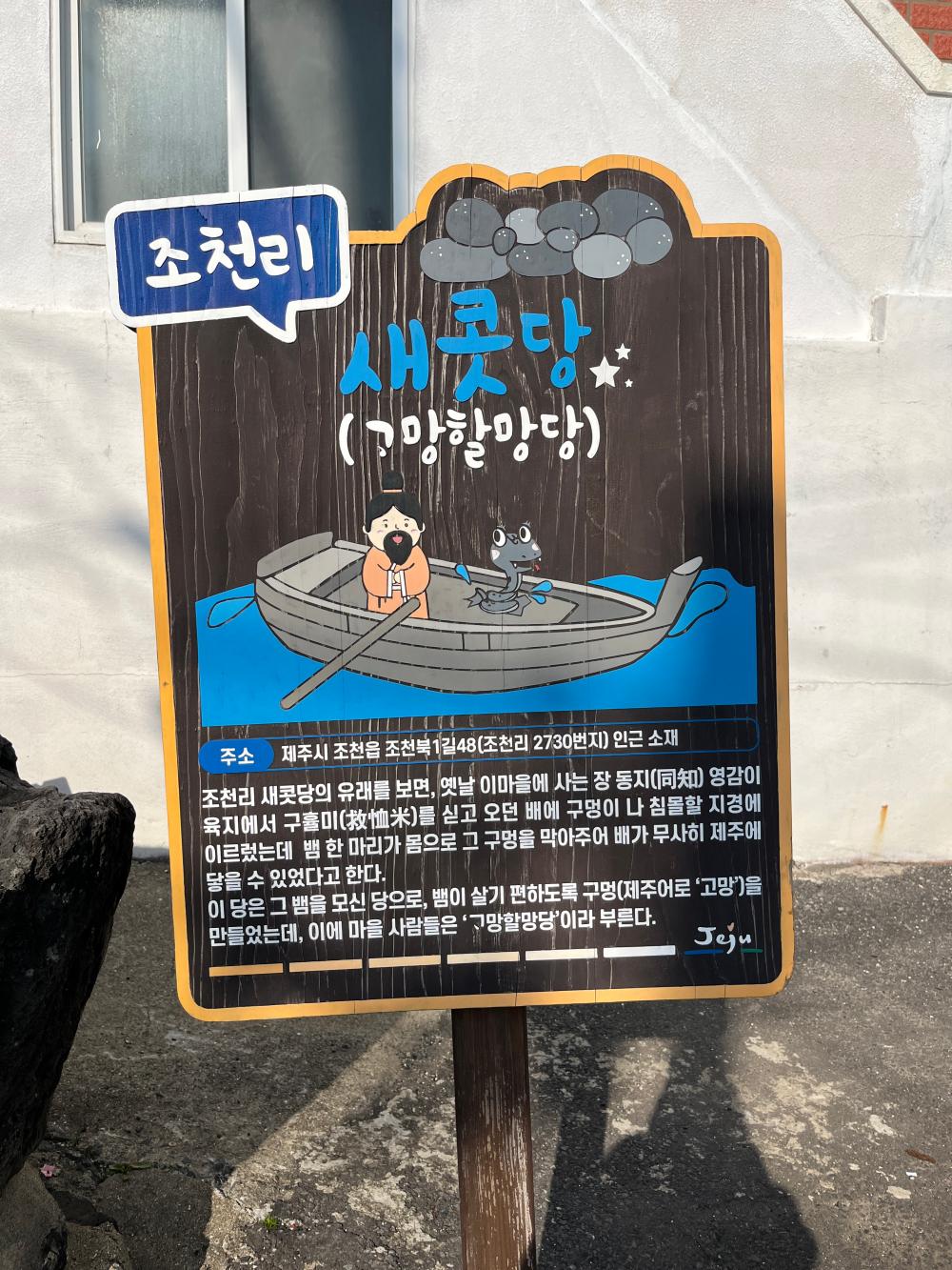 기도터 후기 사진