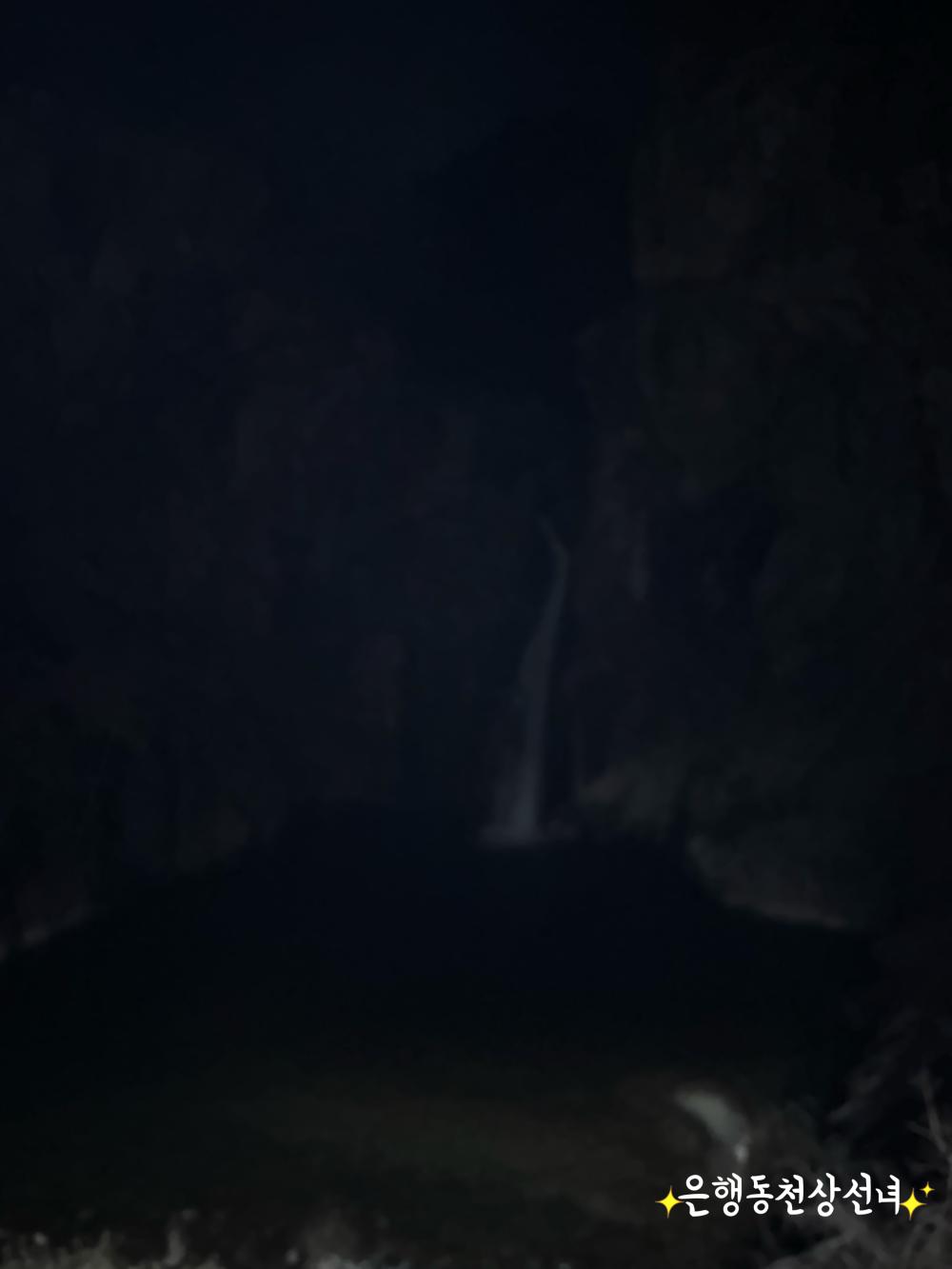 기도터 후기 사진