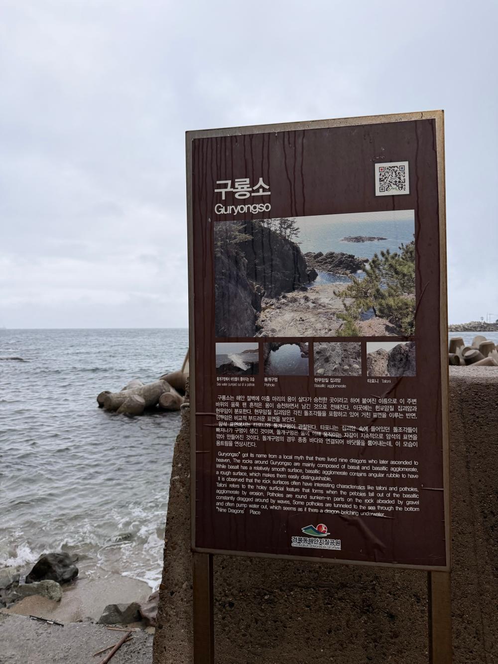 기도터 후기 사진