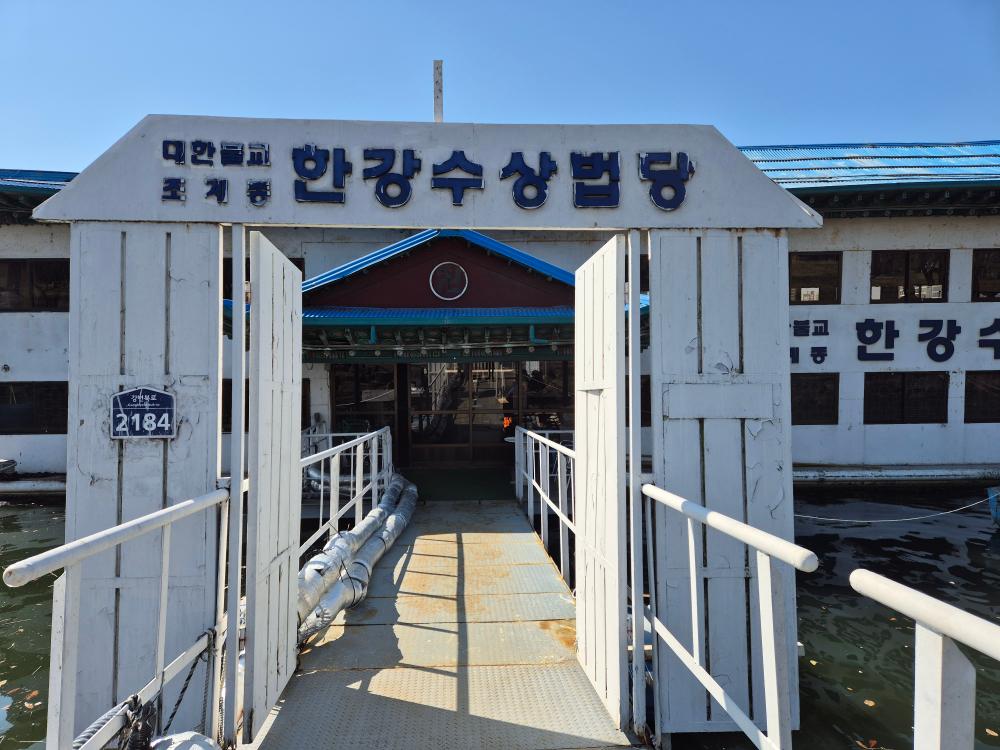 기도터 후기 사진