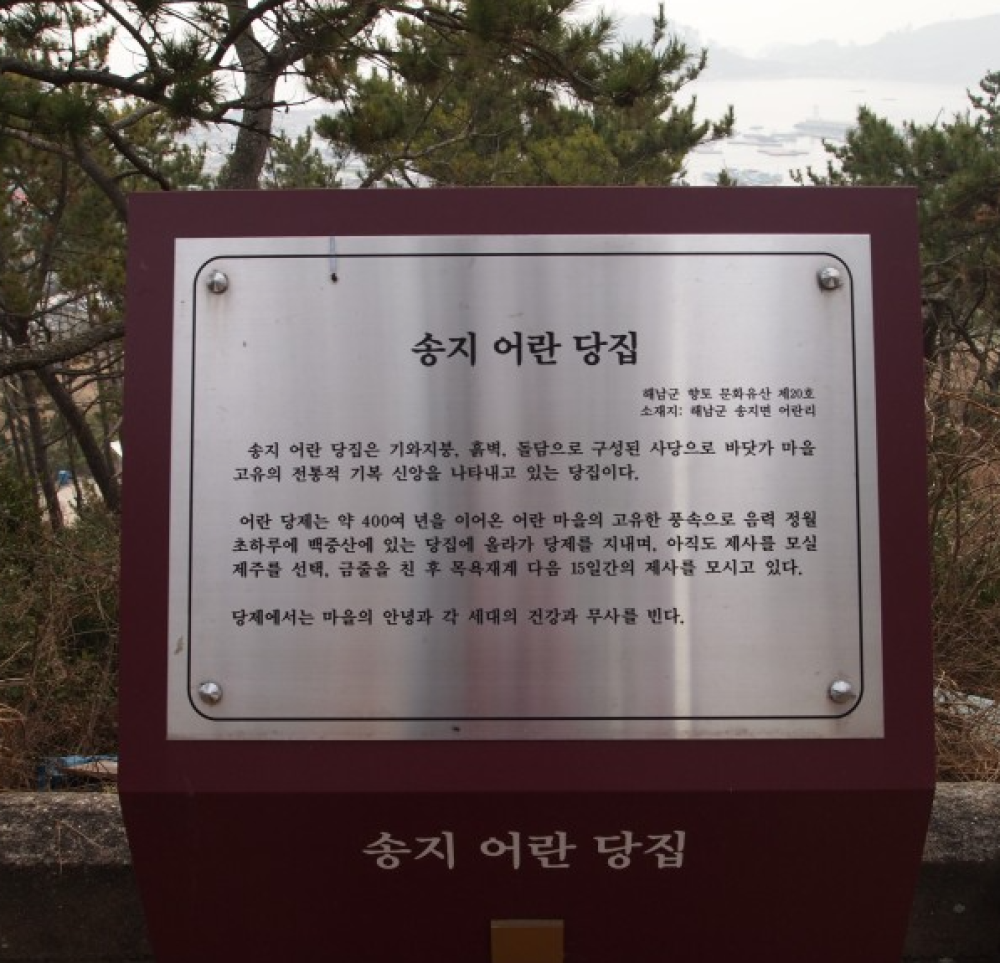 기도터 사진