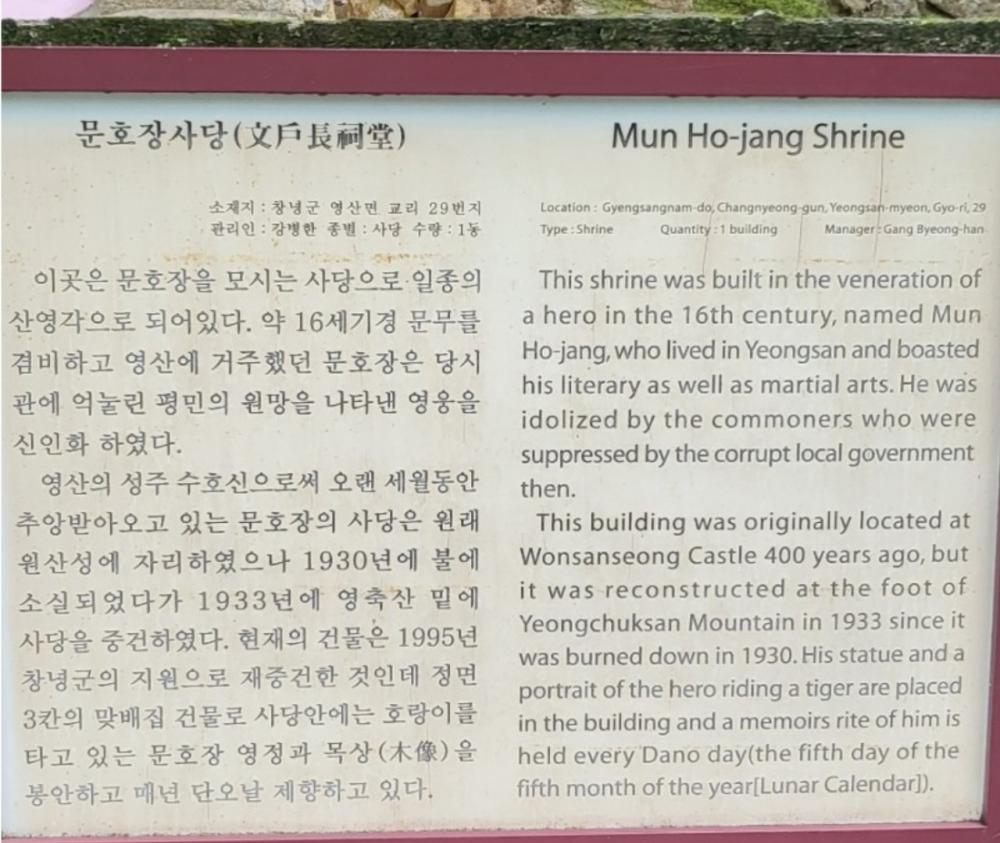 기도터 후기 사진