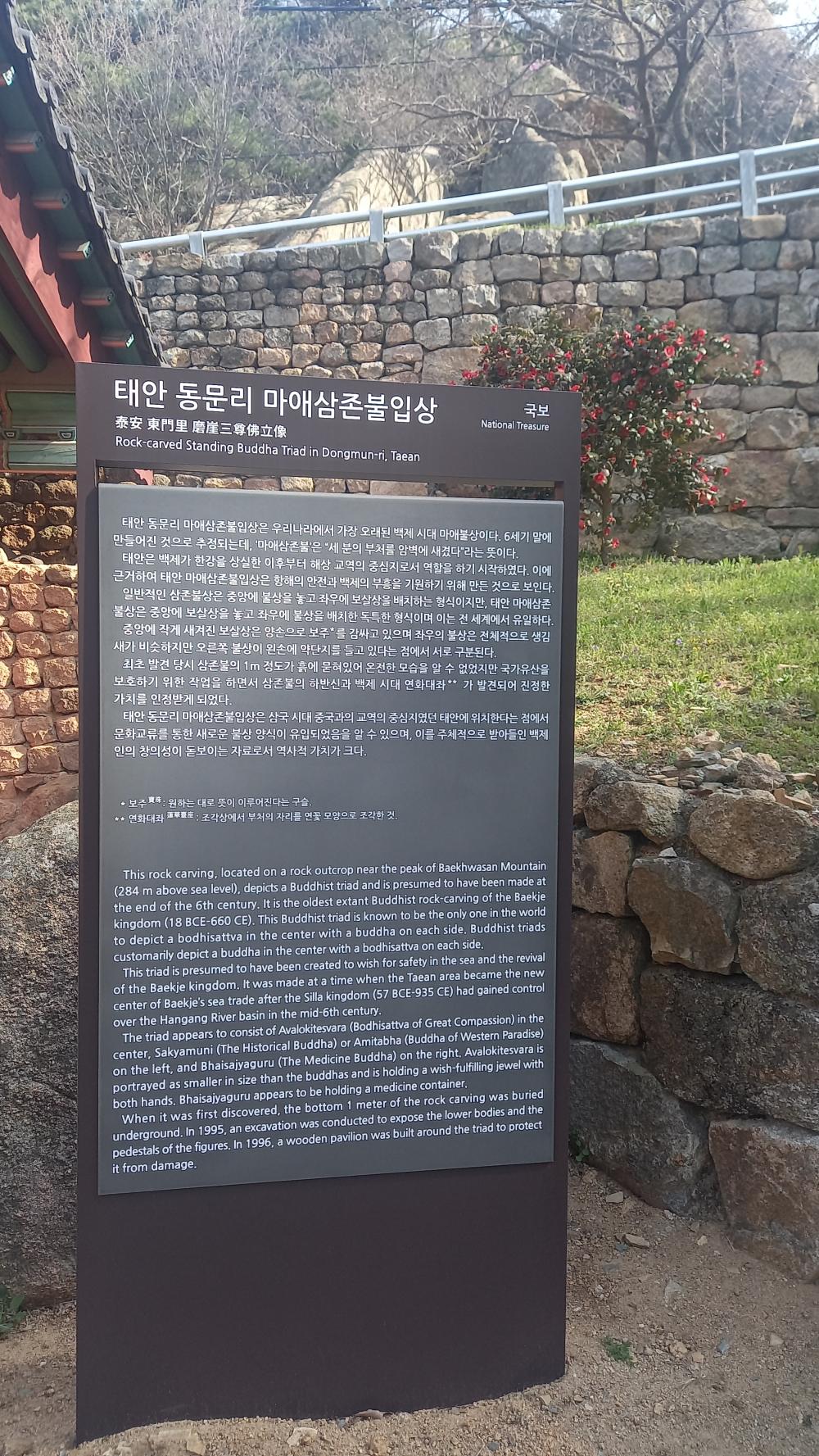 기도터 사진