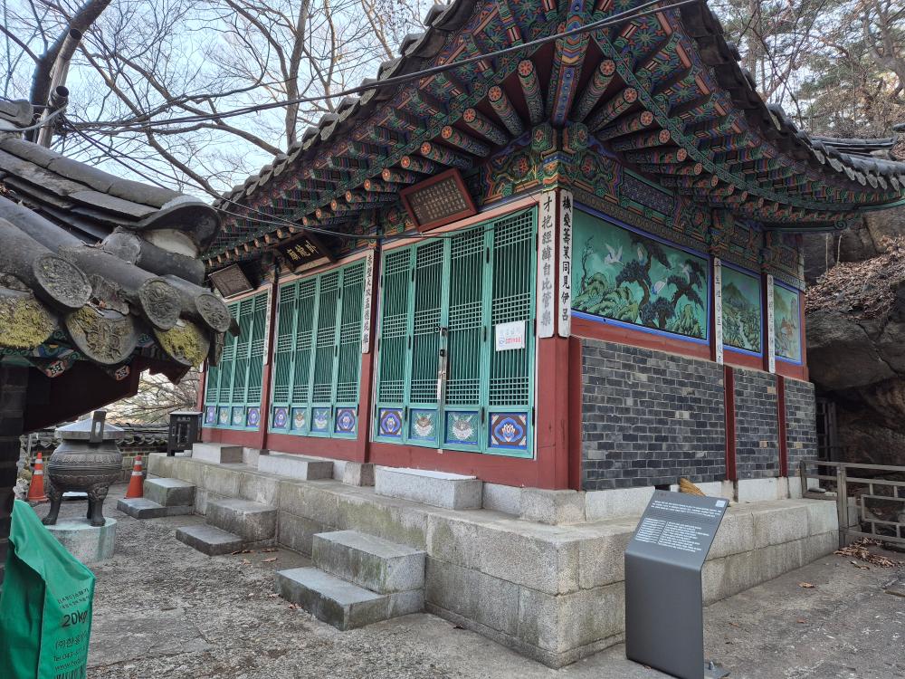 기도터 후기 사진