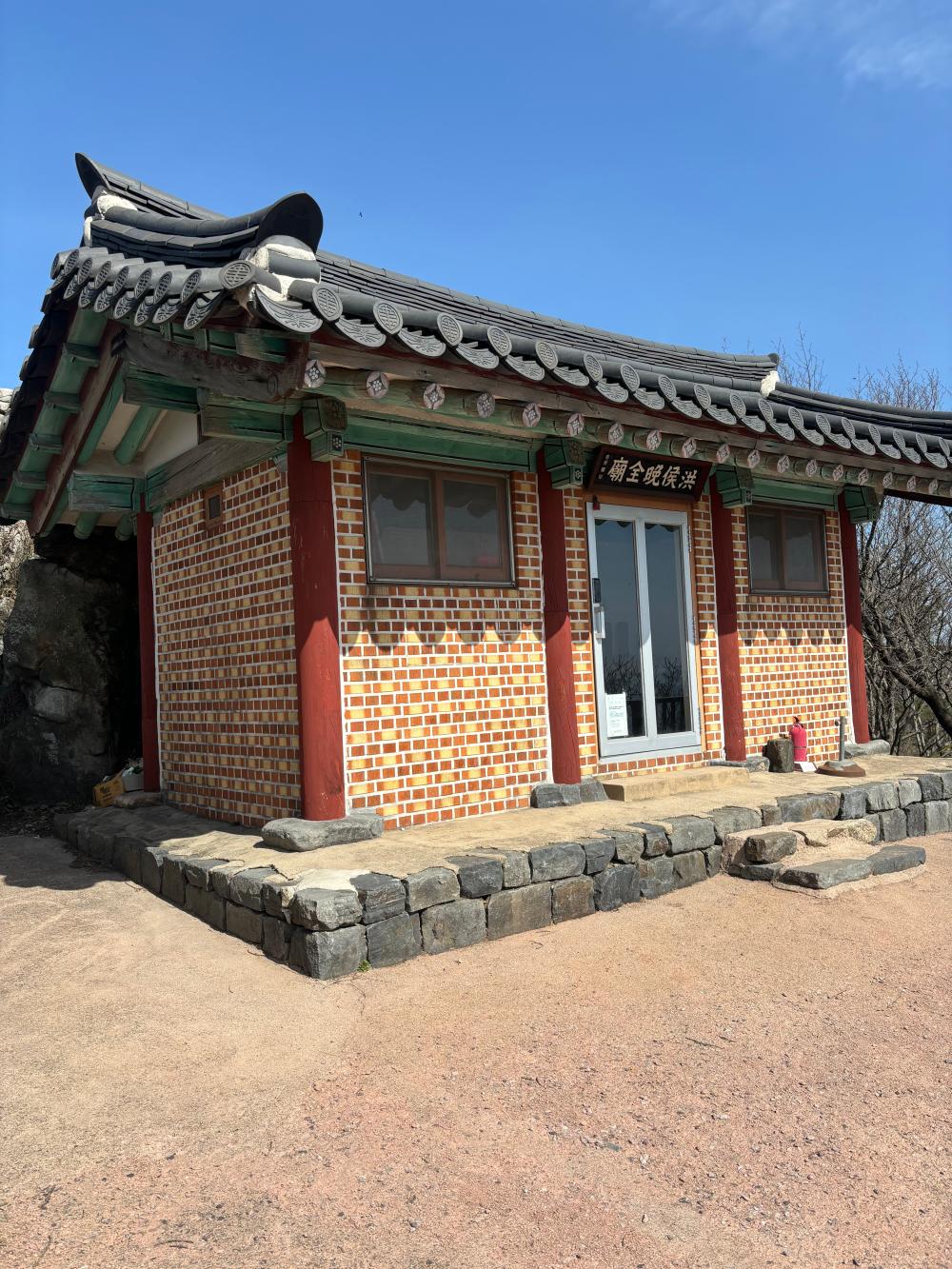 기도터 사진