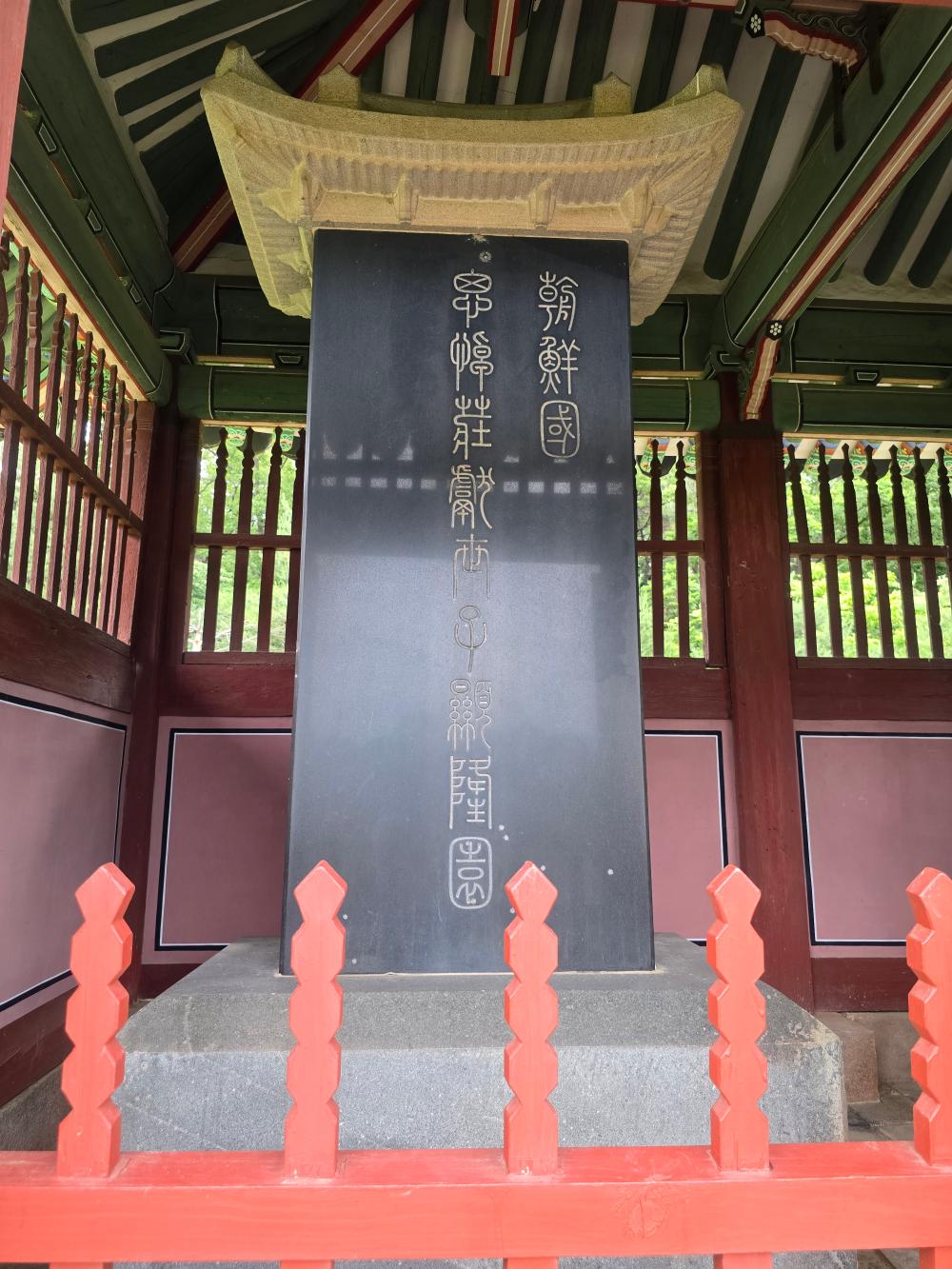 기도터 후기 사진