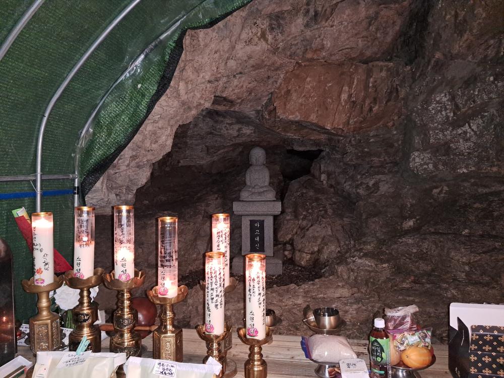 기도터 후기 사진