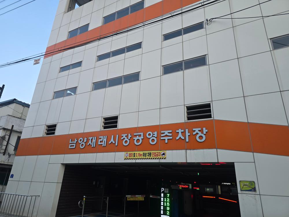 기도터 후기 사진