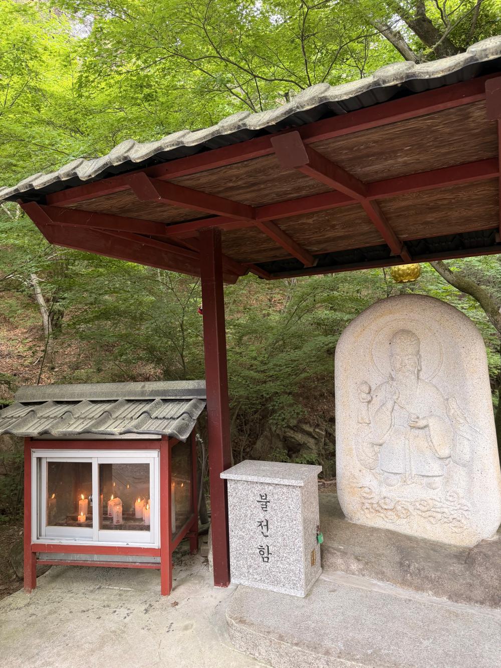 기도터 후기 사진