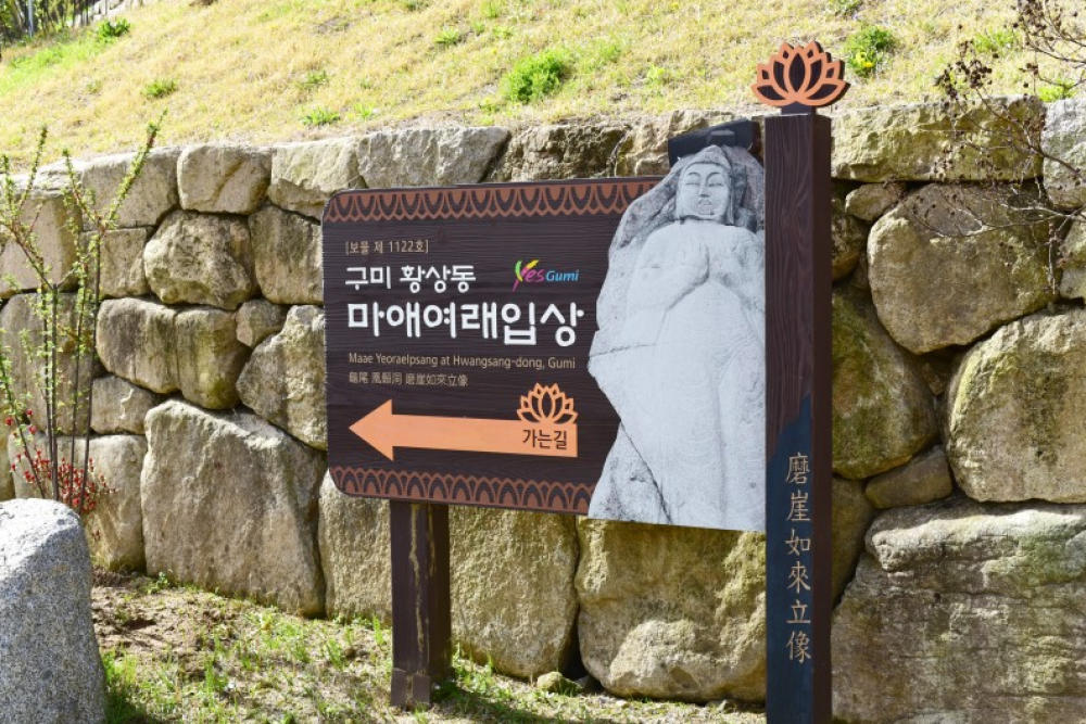 기도터 사진