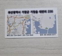 기도터 사진