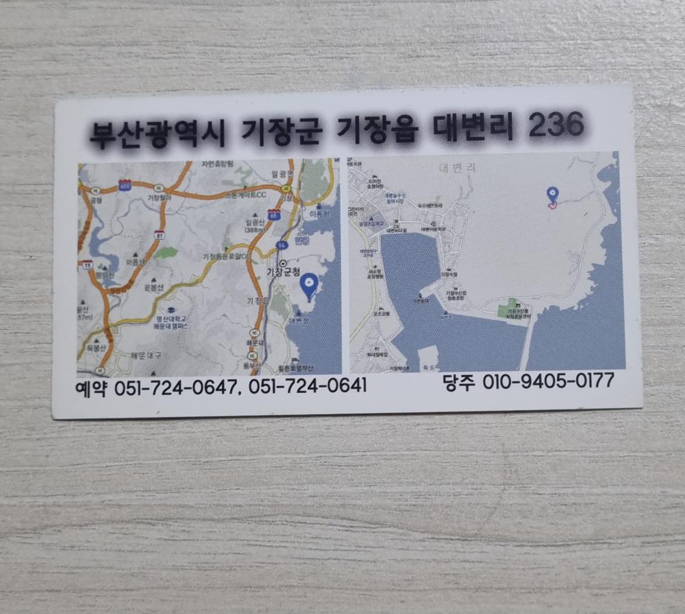 기도터 후기 사진