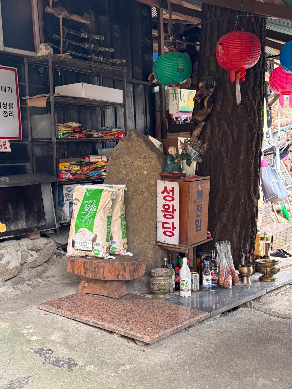 기도터 후기 사진