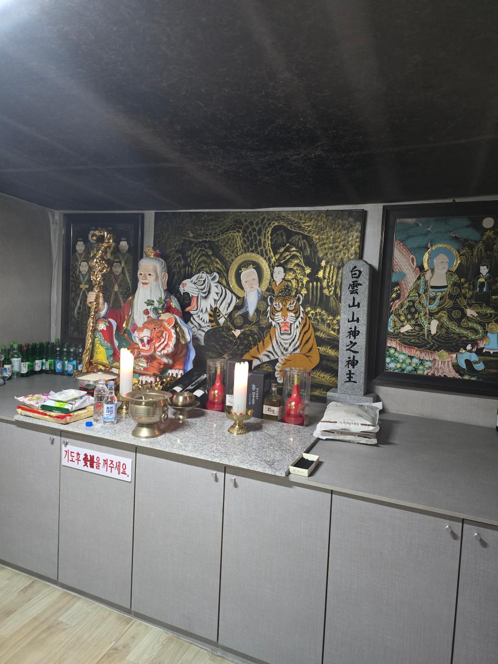 기도터 후기 사진