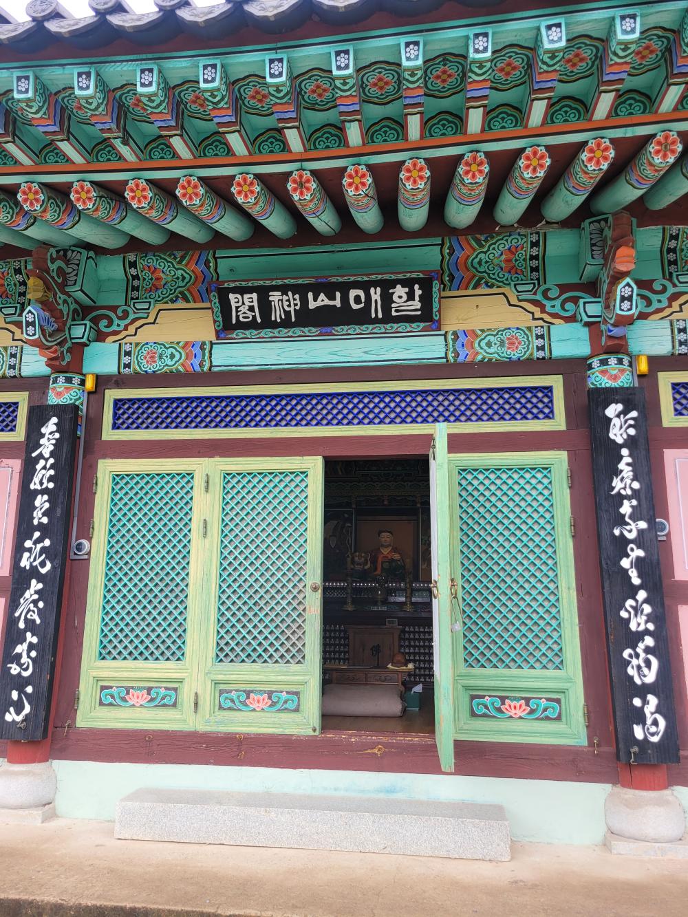 기도터 사진