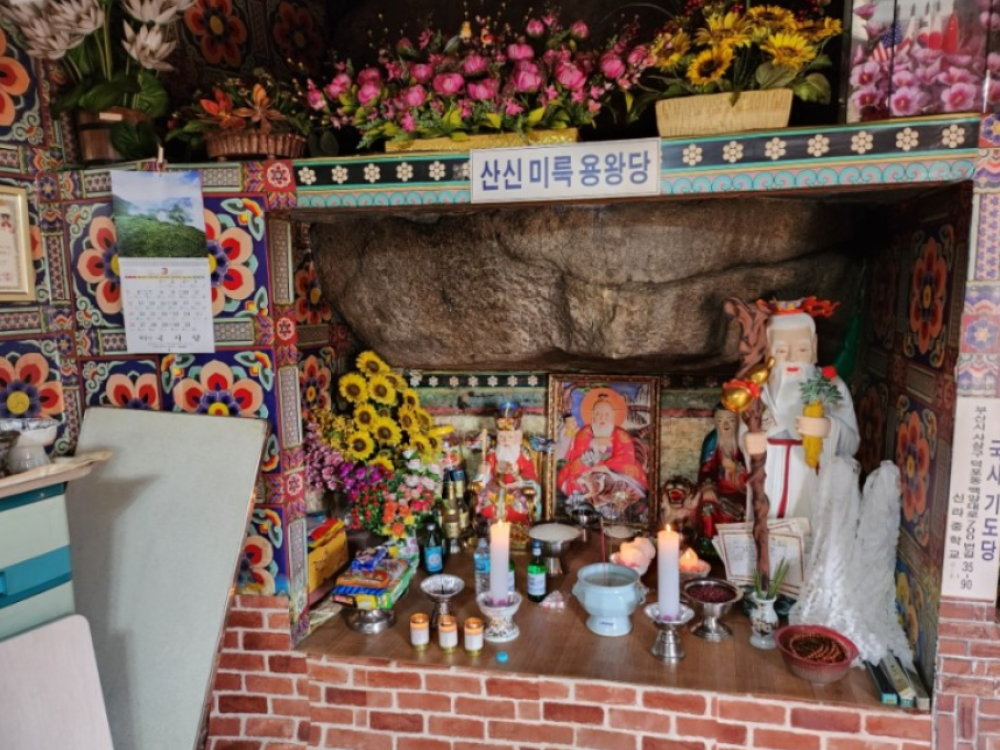 백양산 국사당 사진