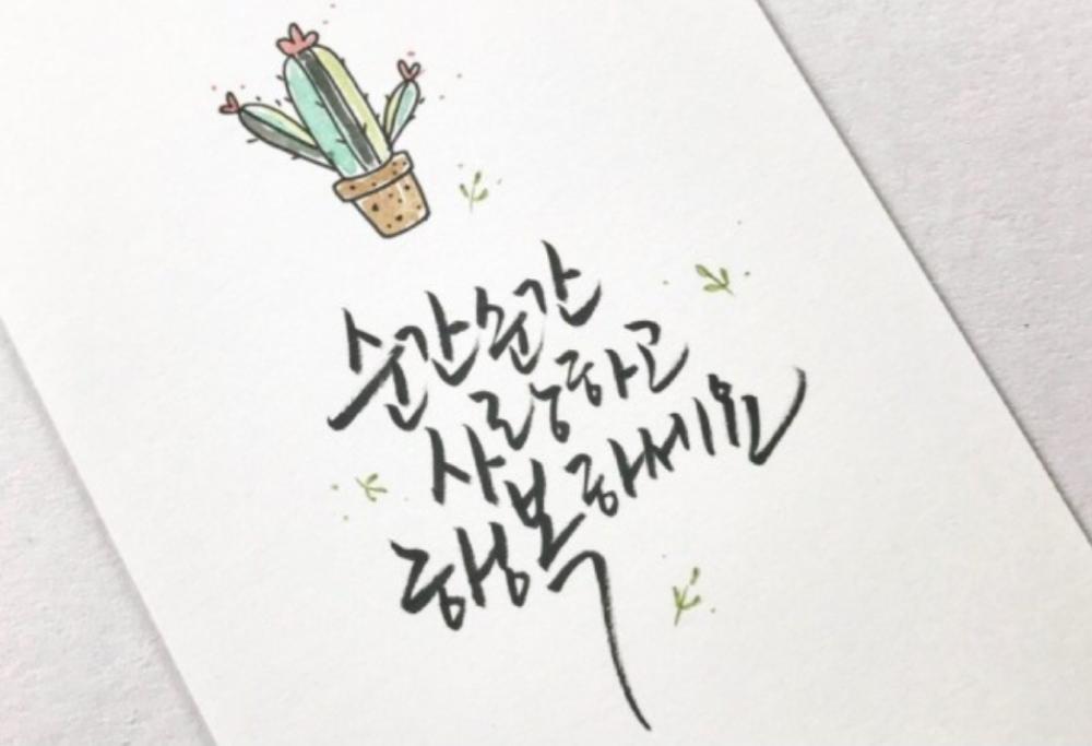 기도터 사진