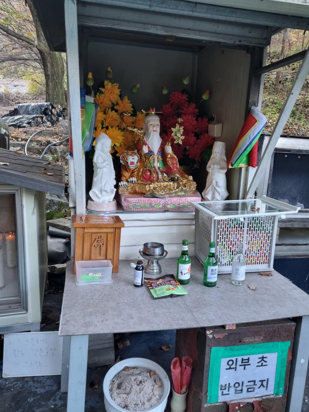 기도터 후기 사진