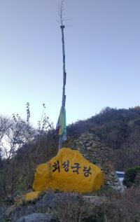 기도터 사진