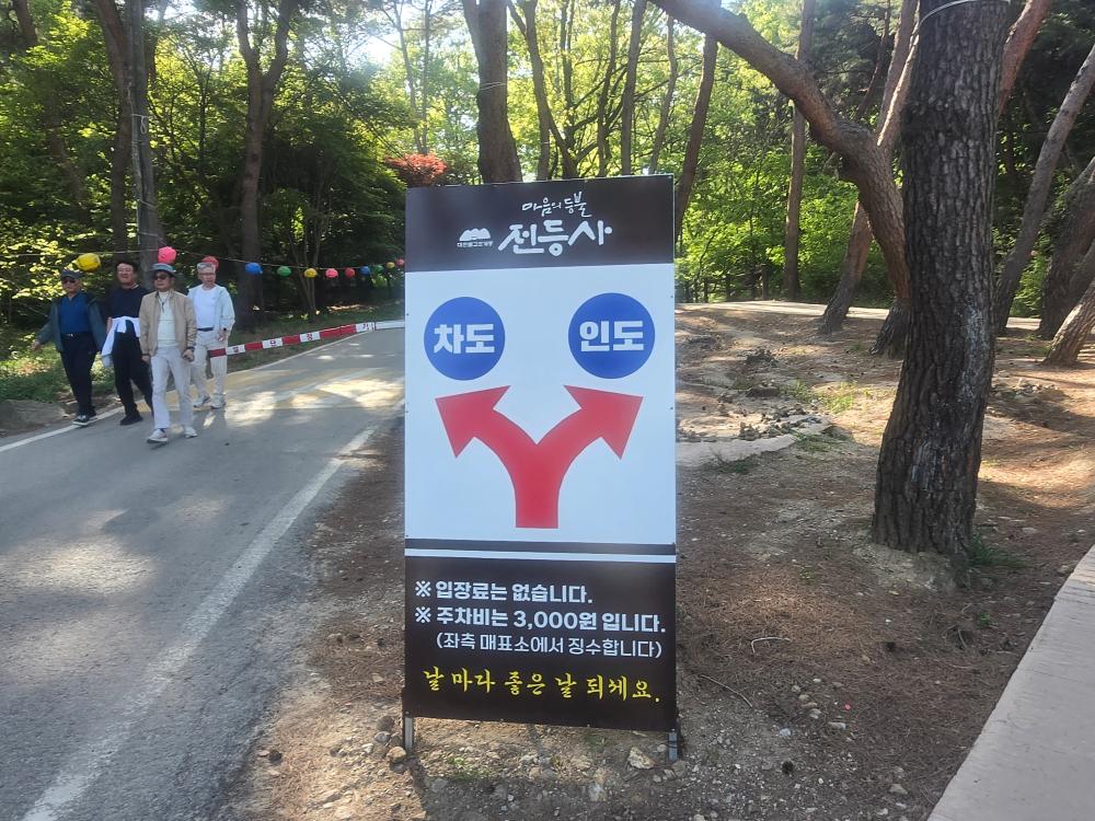 기도터 사진