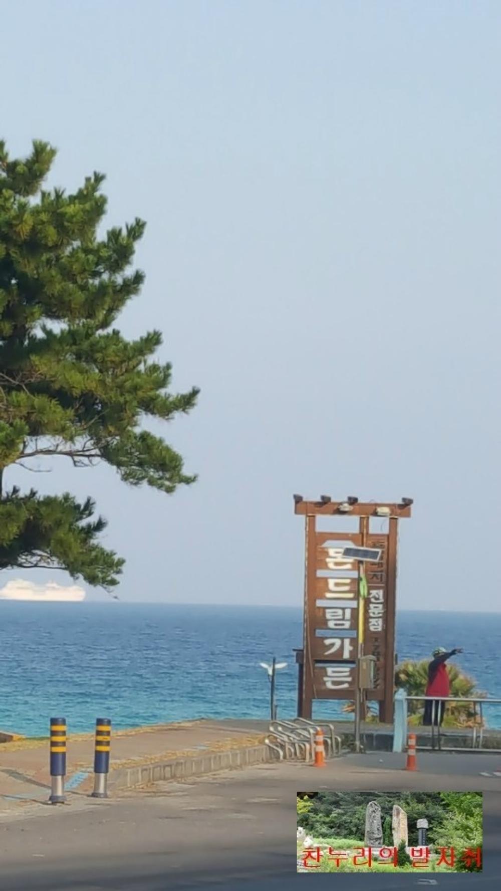 기도터 사진