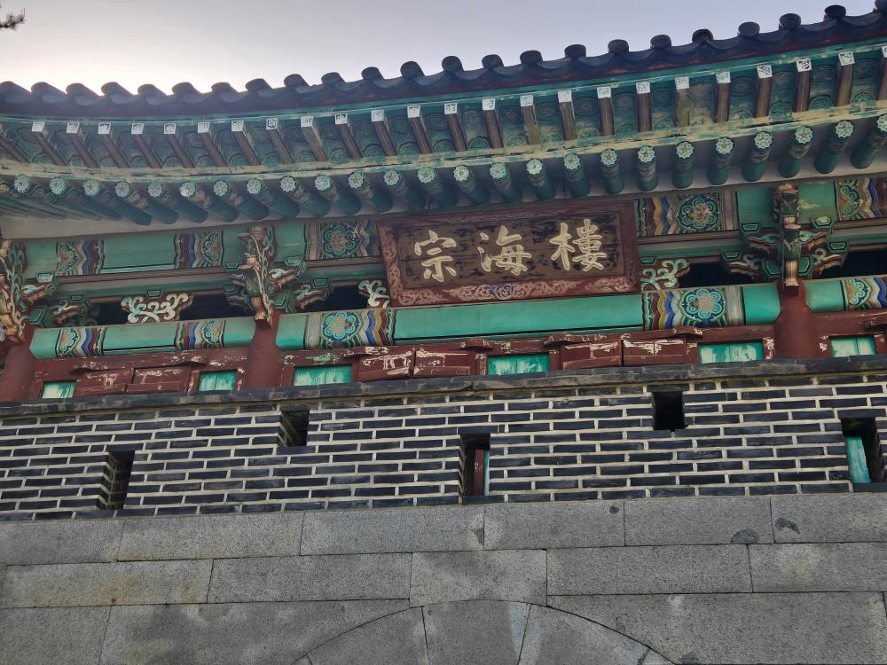 기도터 후기 사진
