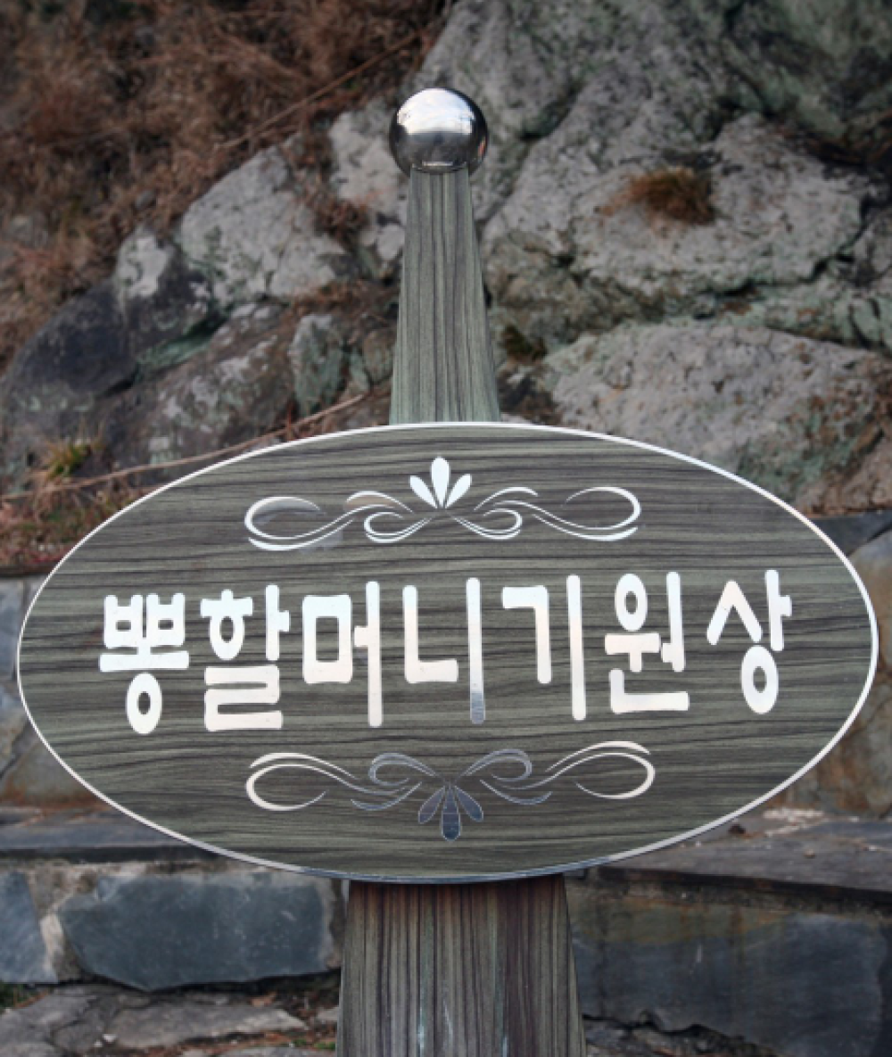 기도터 이미지