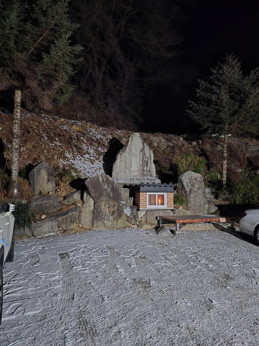 기도터 후기 사진