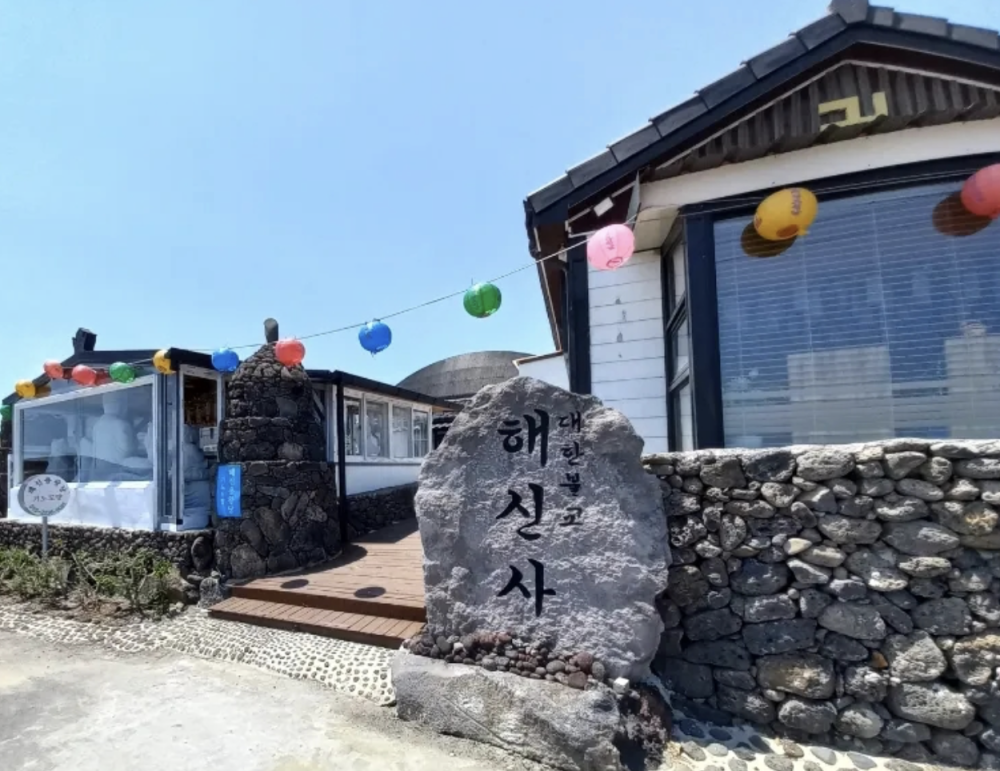 기도터 사진