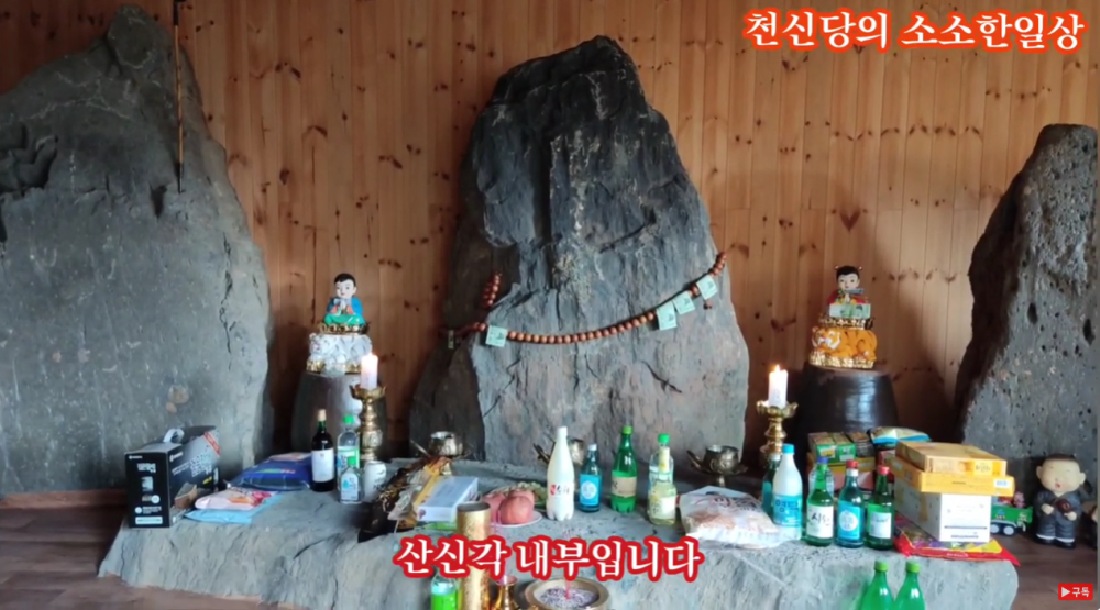 기도터 사진