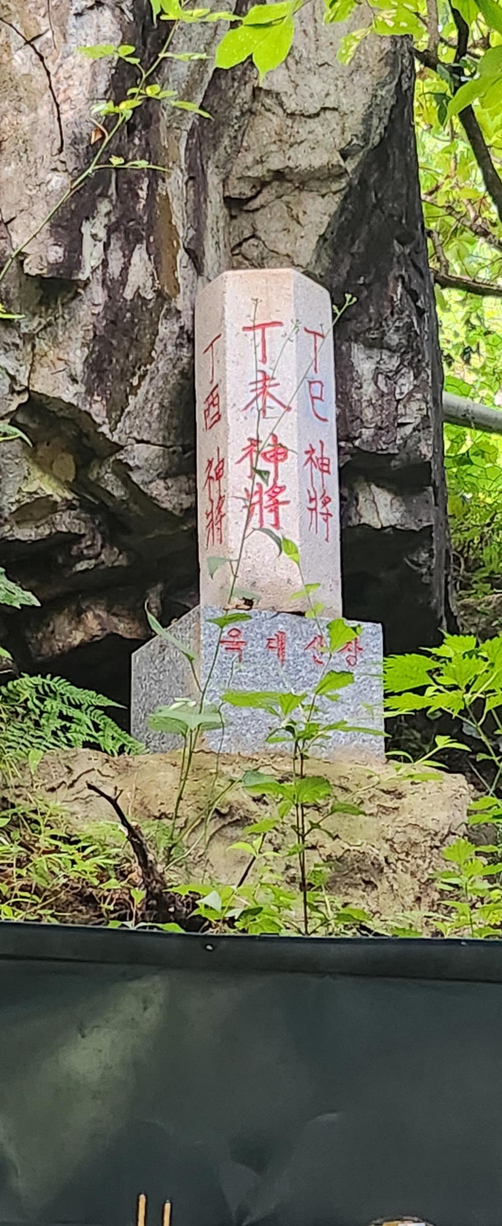 기도터 이미지