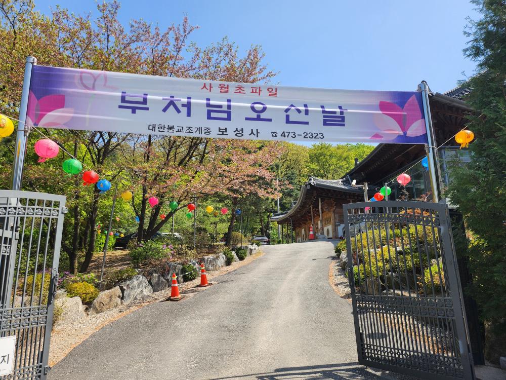 기도터 사진
