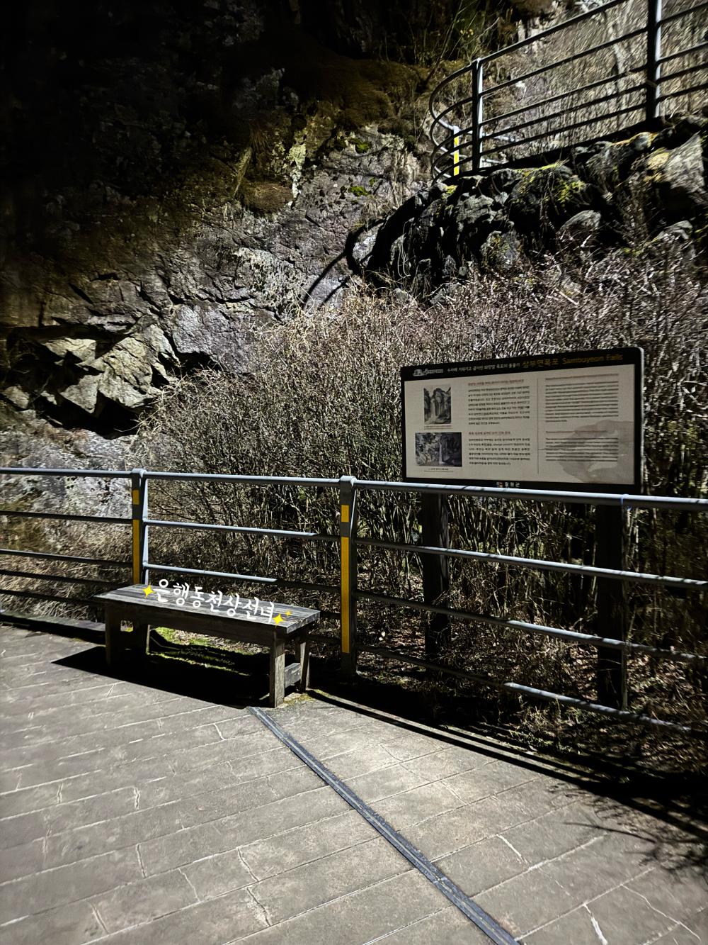 기도터 후기 사진