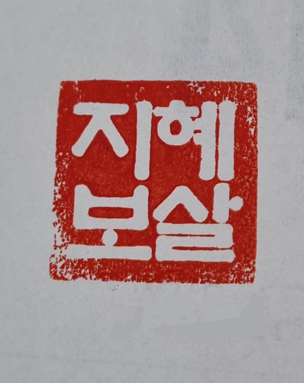 프로필